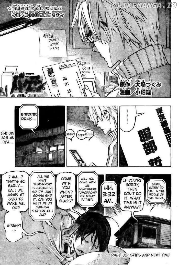 Baku Chapter 83 image 01_optimized